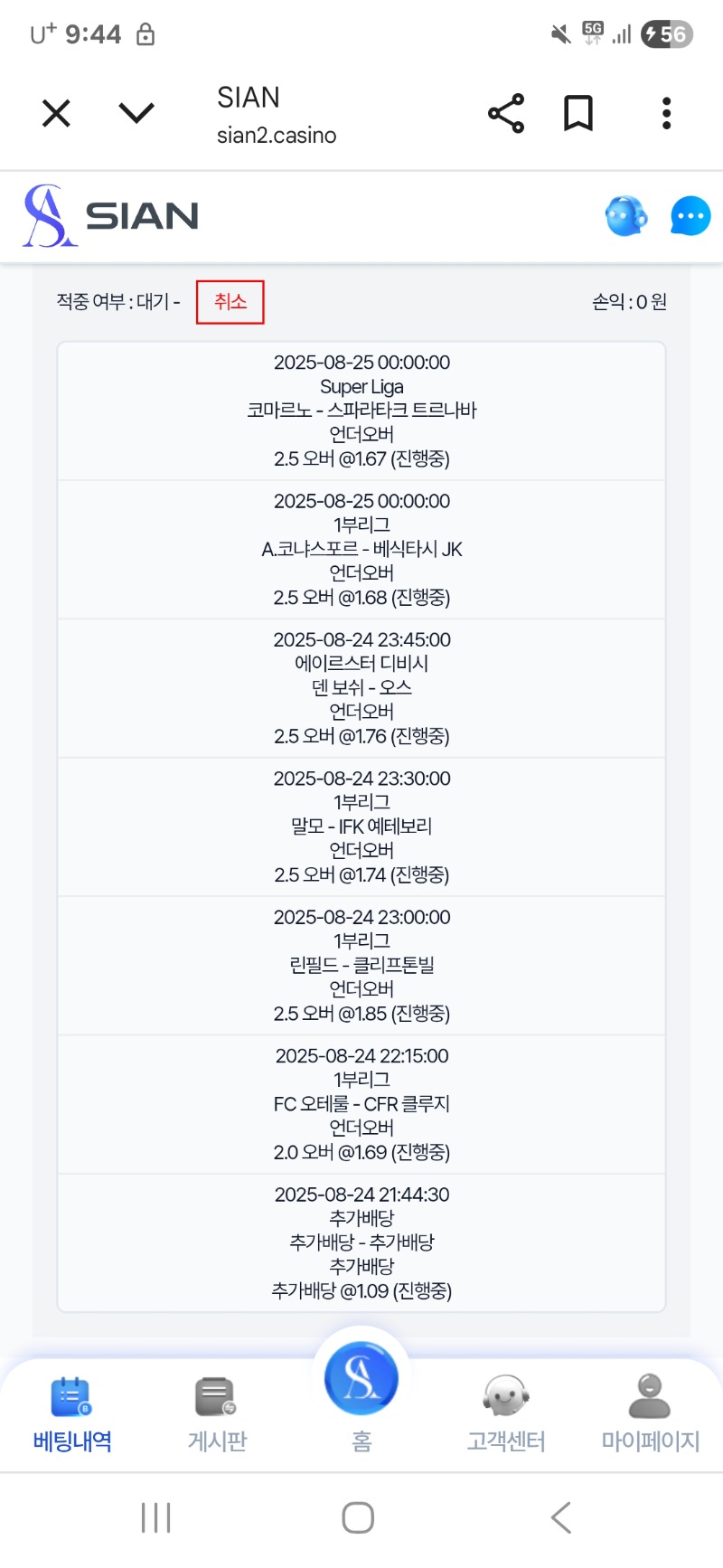 축구는오바다!가즈아!근데자신없음ㅋㅋ