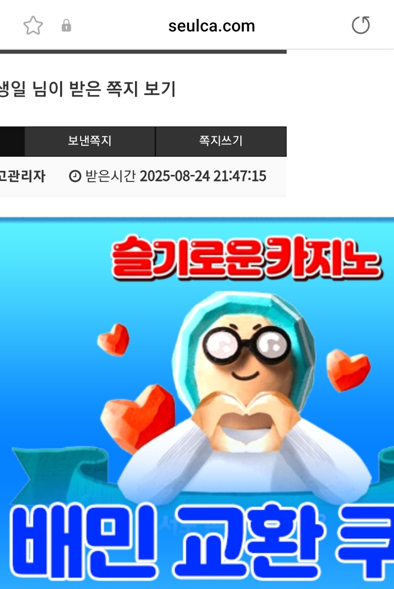 최바비 화이팅요