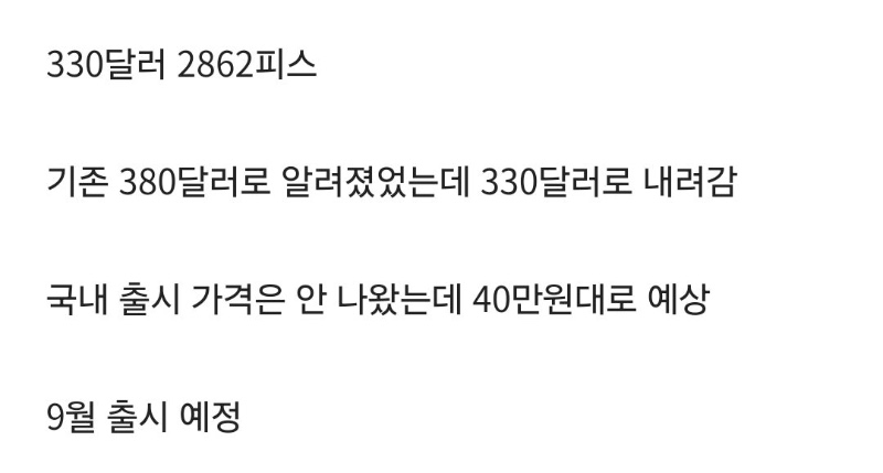 레고 블랙펄 공식 이미지