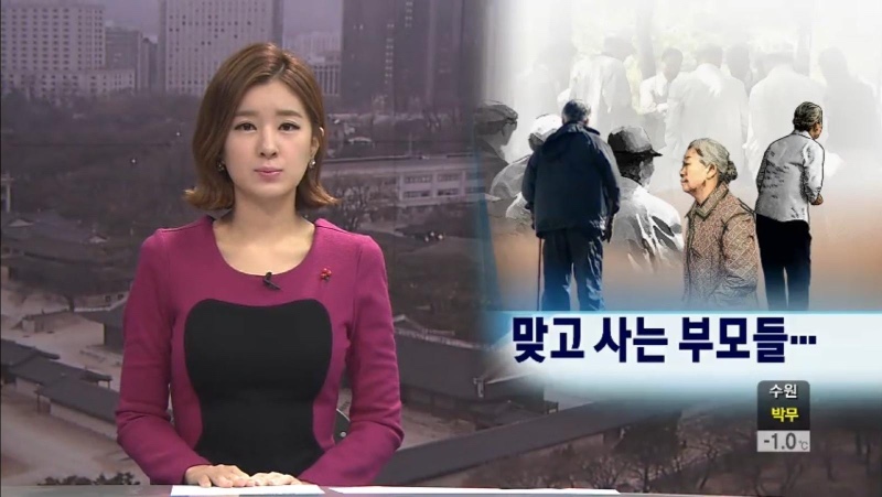 젊은 여성이 할머니 폭행