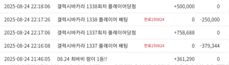 최바비 포인트로 포교성공ㅅㅅㅅ