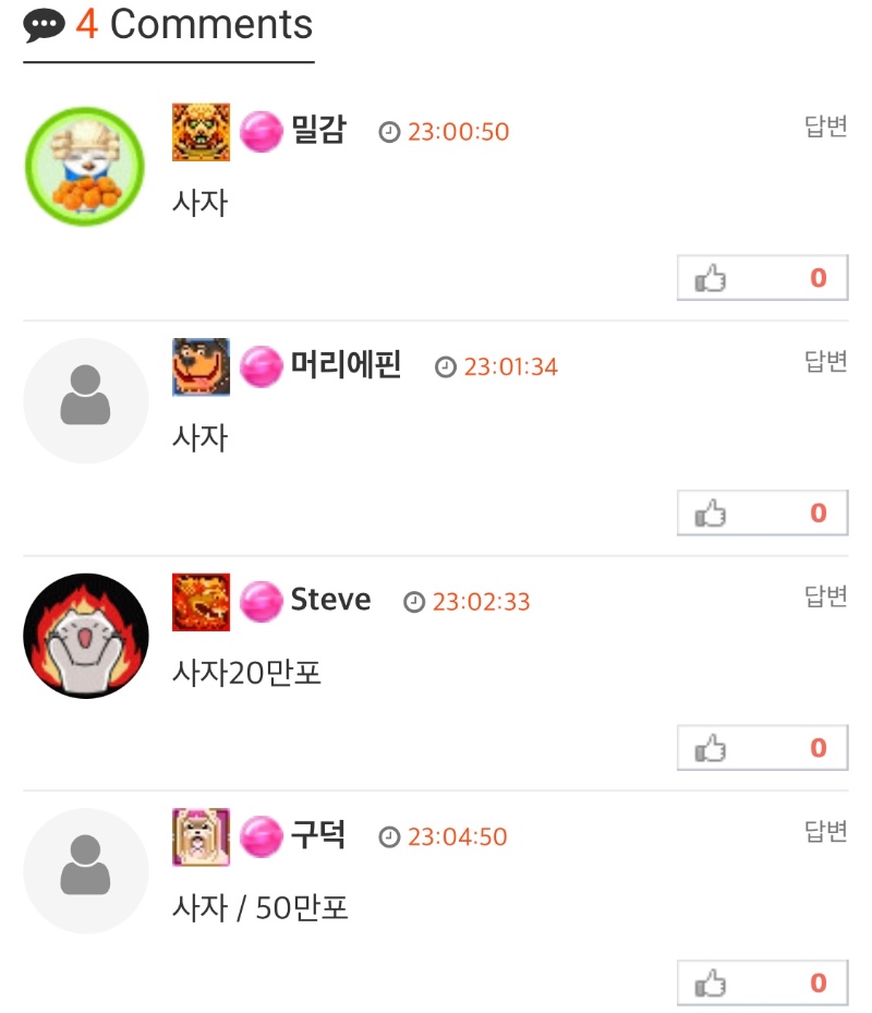 장군맘 : 낚시