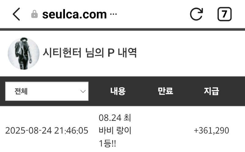 랑이님~~적중  감사요