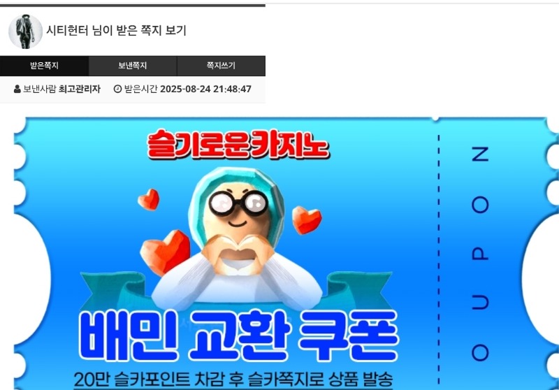 최바비 1.2등 배민감사합니다