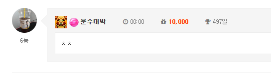 출첵합니다