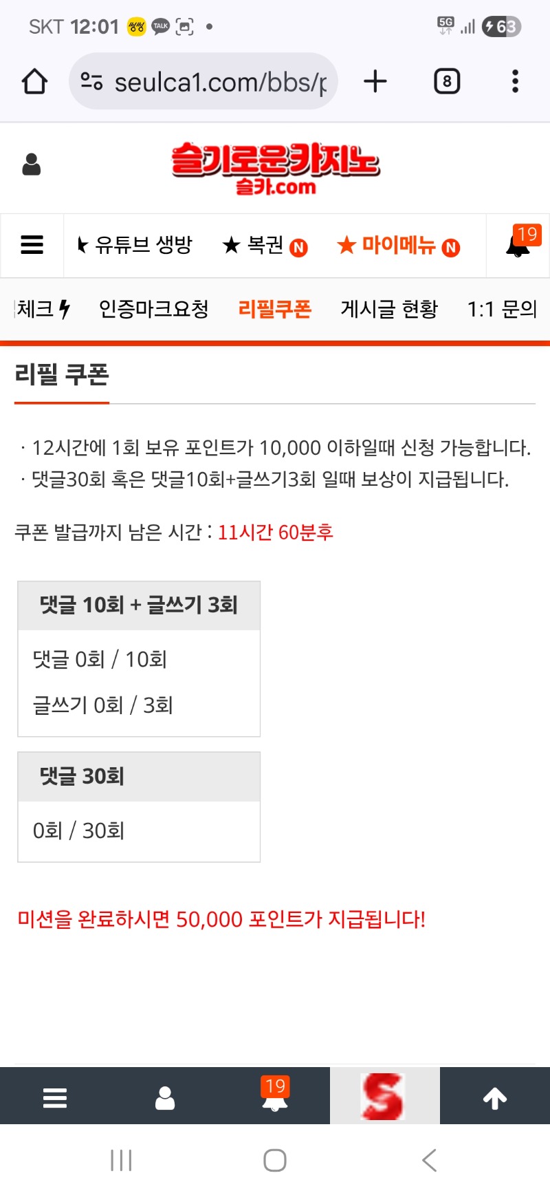 리필로 한주 시작 하겠습니다