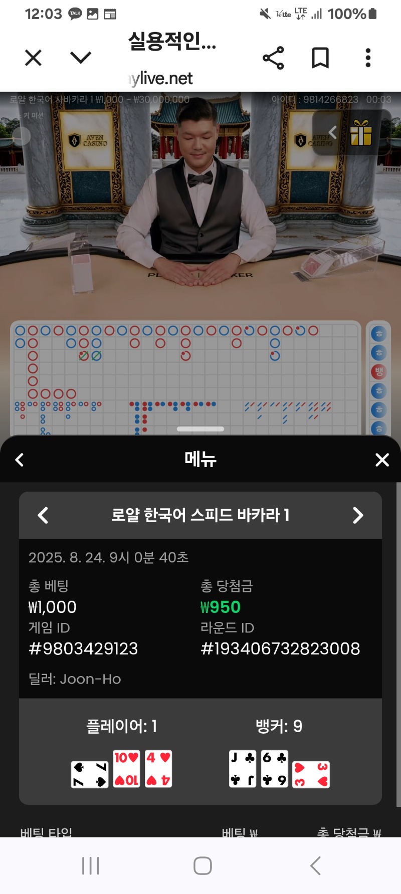 소액카라