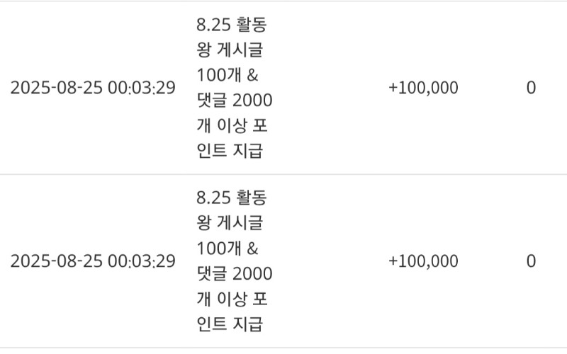 활동포인트 감사합니다