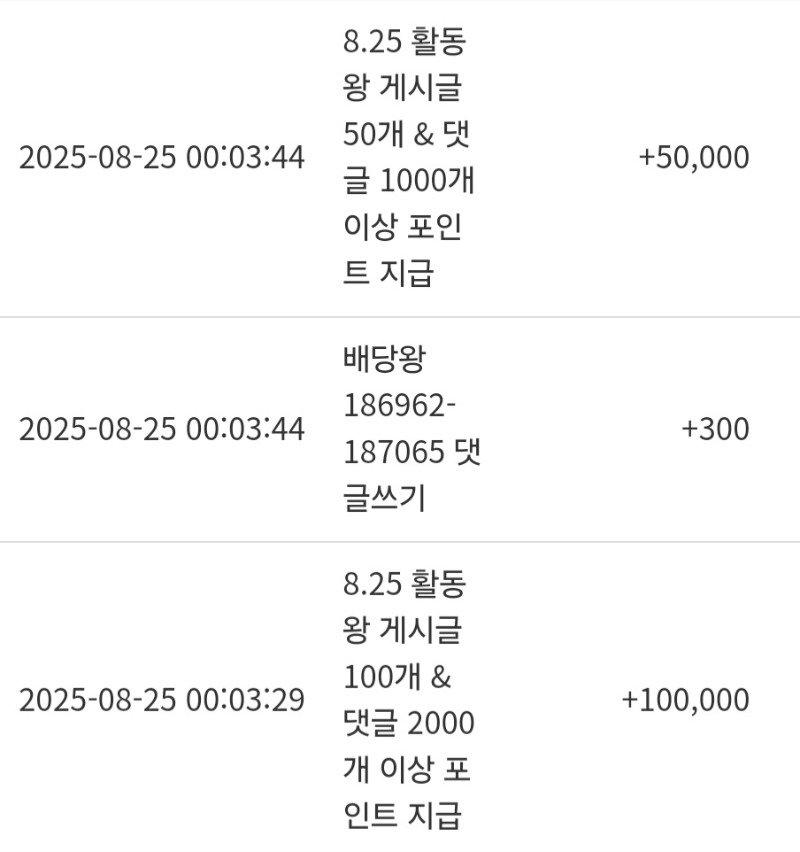 활동포 감사합니다 ^^