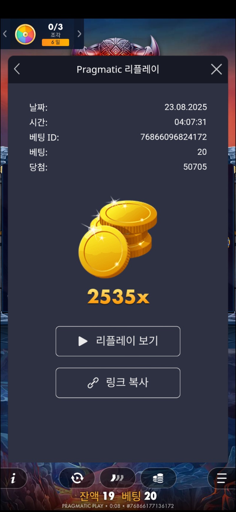 바이킹의 대장간  2535배
