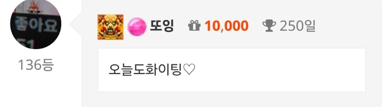 출첵♡