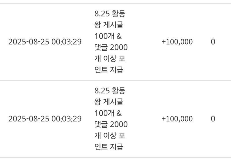 활동포 감사합니다!