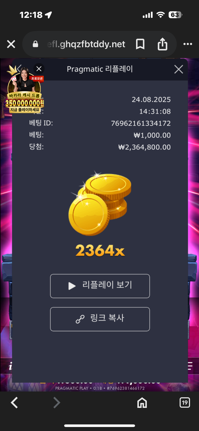 뱀피2364