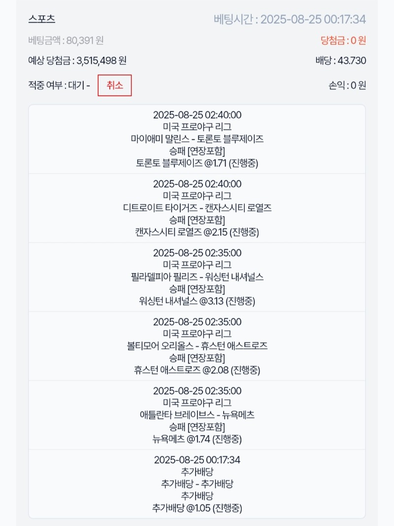 루징 스포츠..2탄!!!