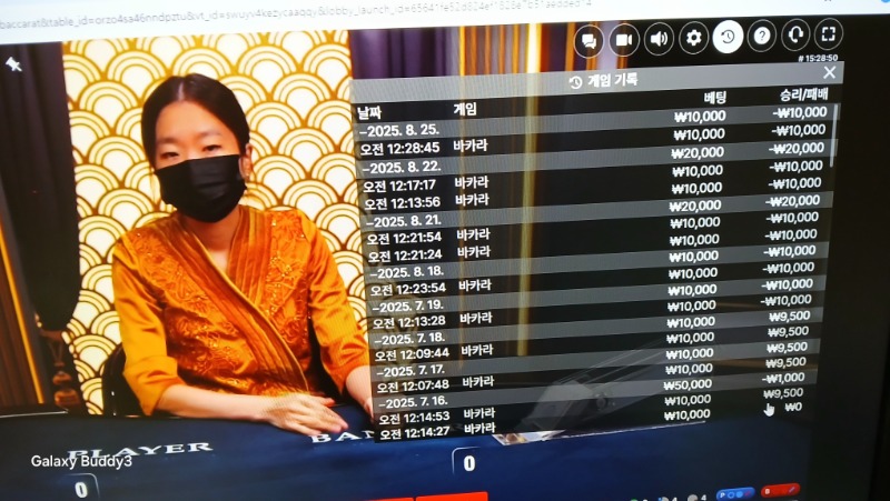바카라 소액