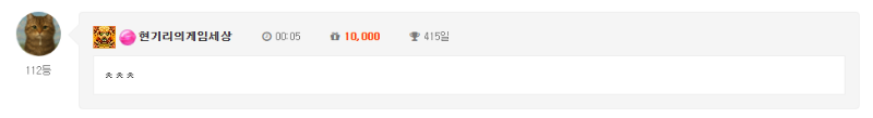 출석체크 합니다