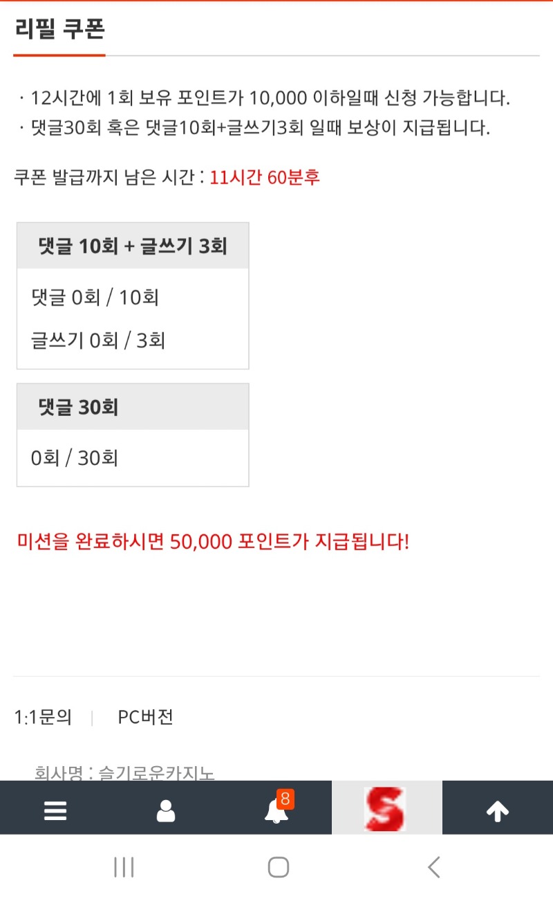 이번주도 리필로 시작~
