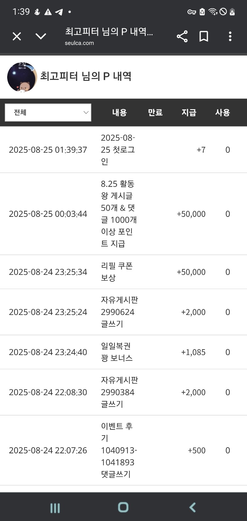 활동포감사합니당