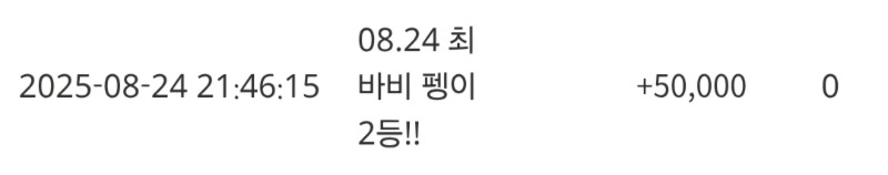 최바비 펭이2등했구나~~