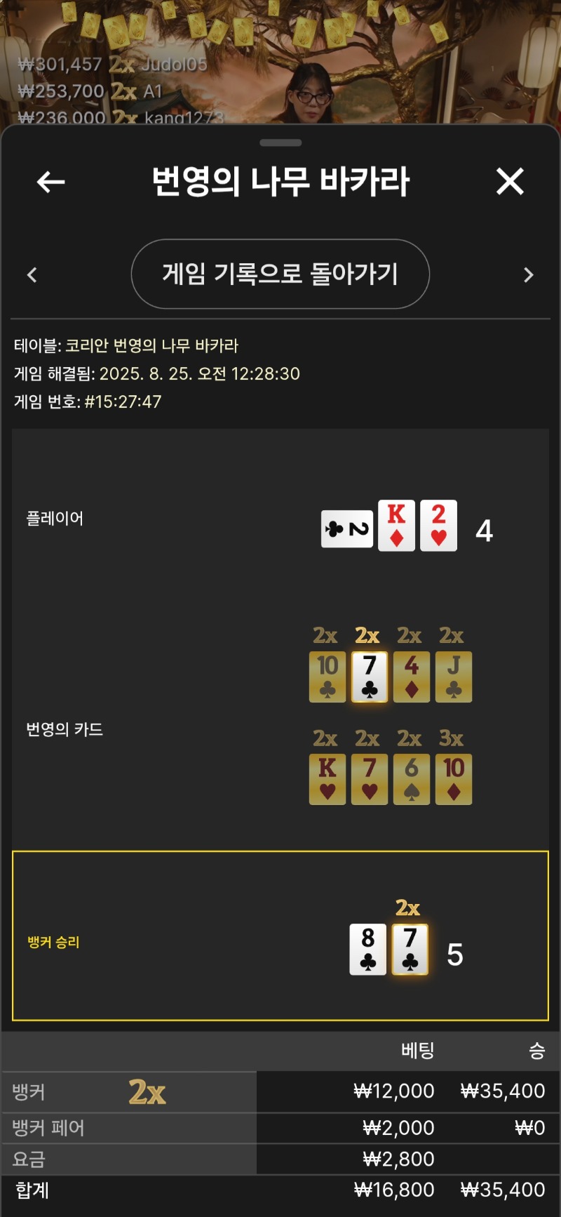번영승❤
