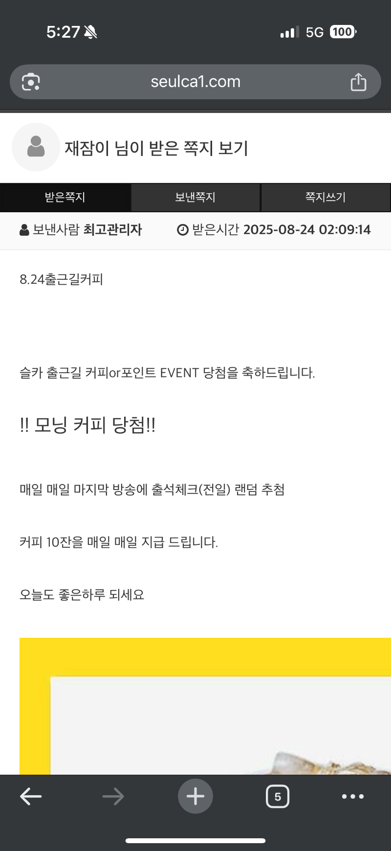 모닝커피  감사합니당