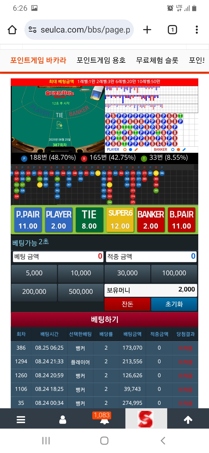맨날 지는거 왜자꾸 하는지...