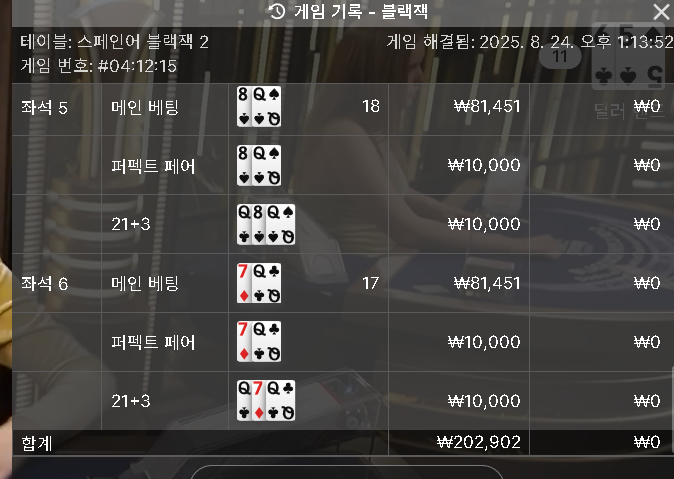 에볼