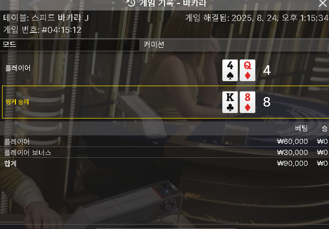 에볼