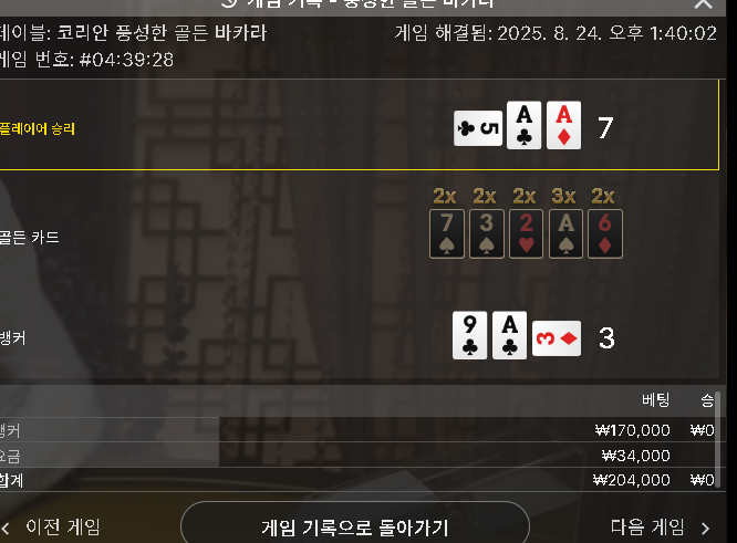 에볼