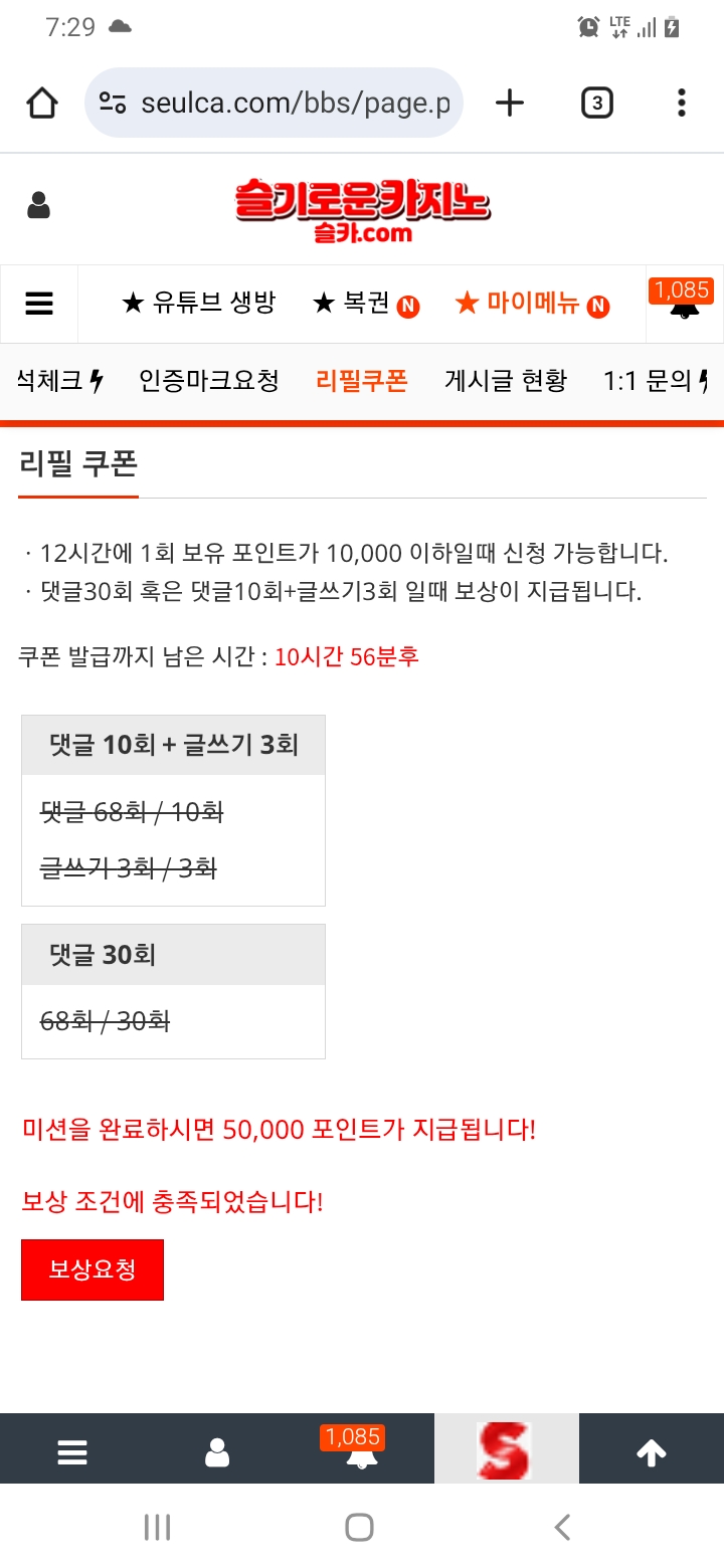 5만포를 주시요 ~~~~