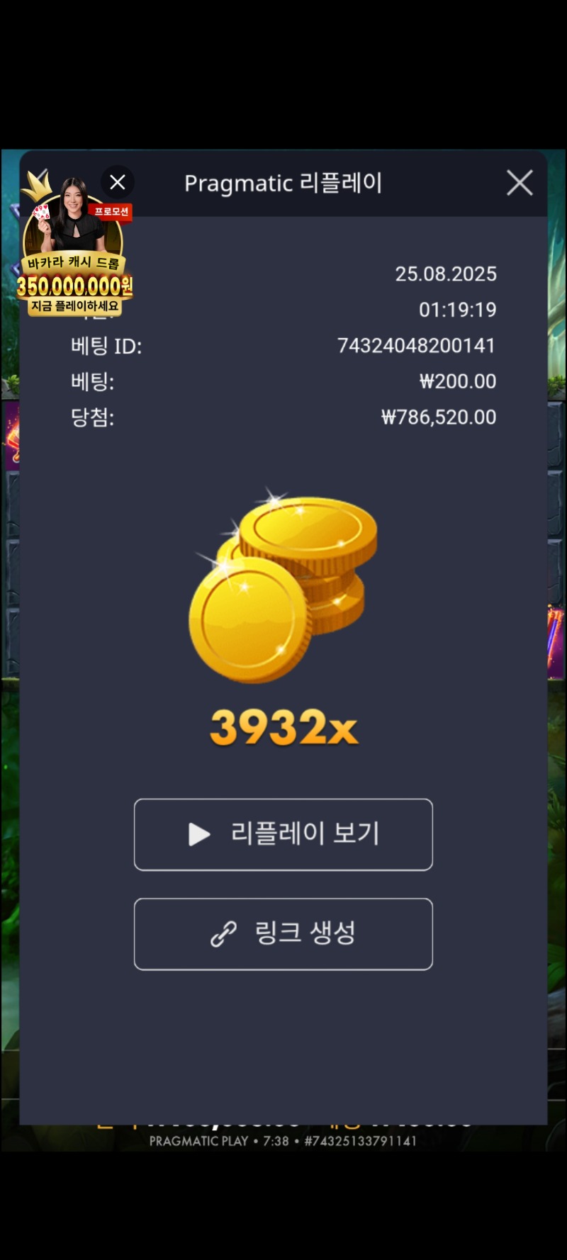 멀린  3932