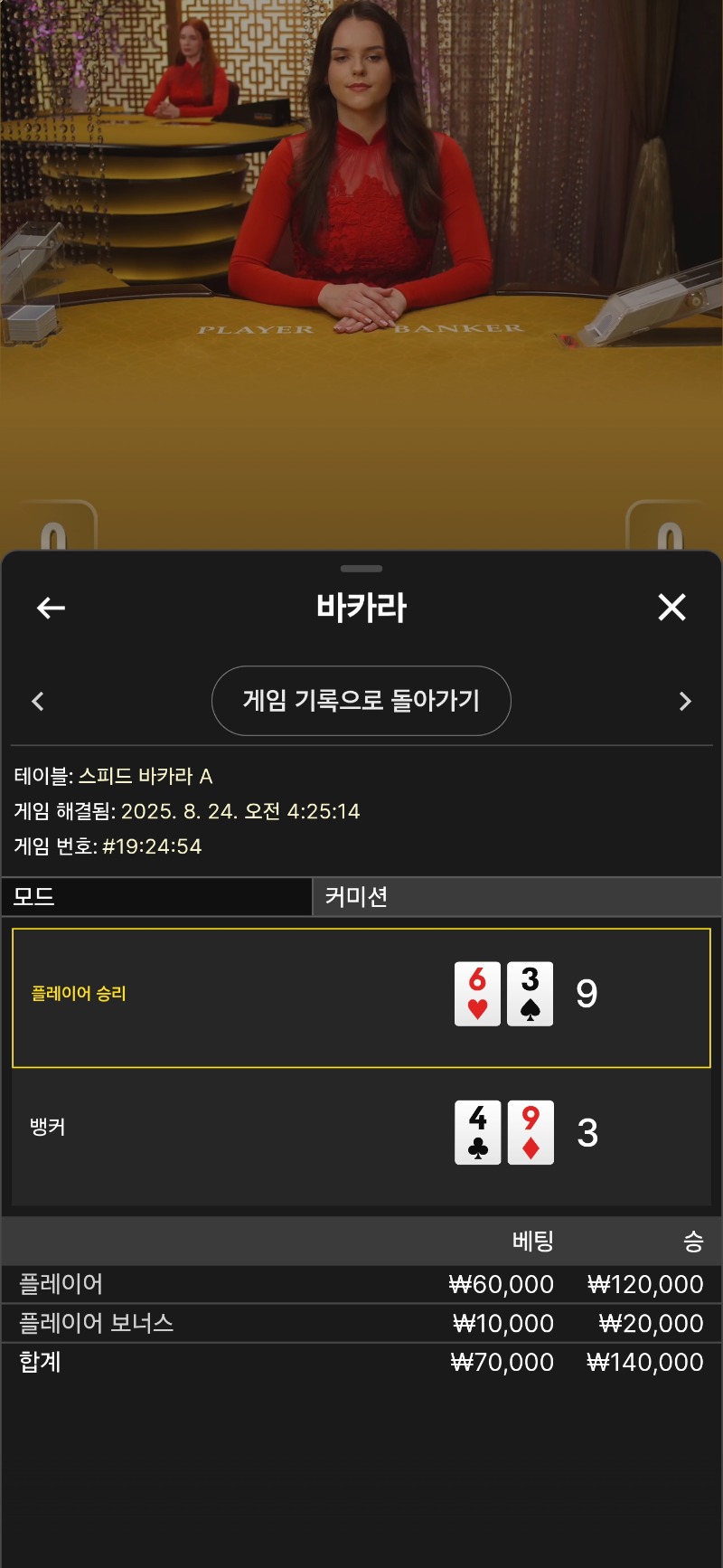 문카라 승