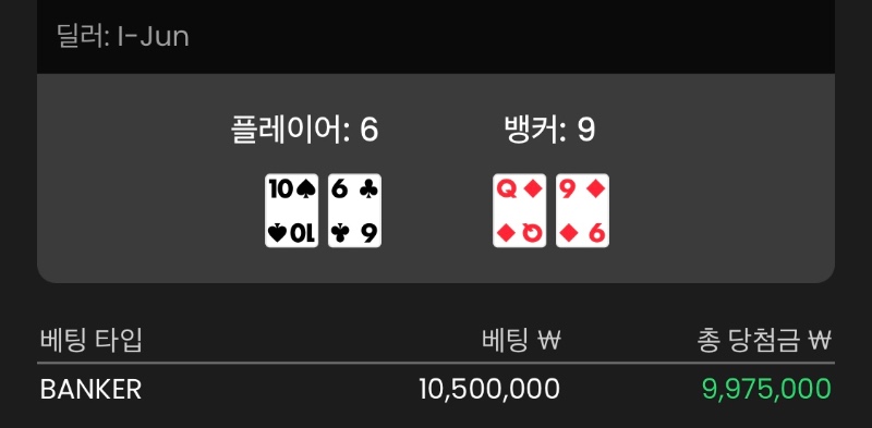답없다 : 때려