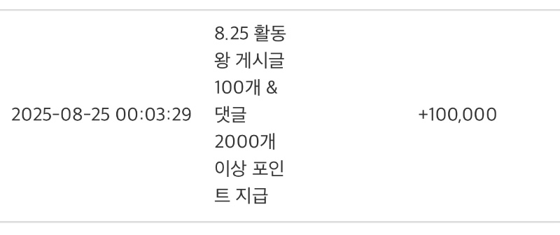 활동포 감사합니다
