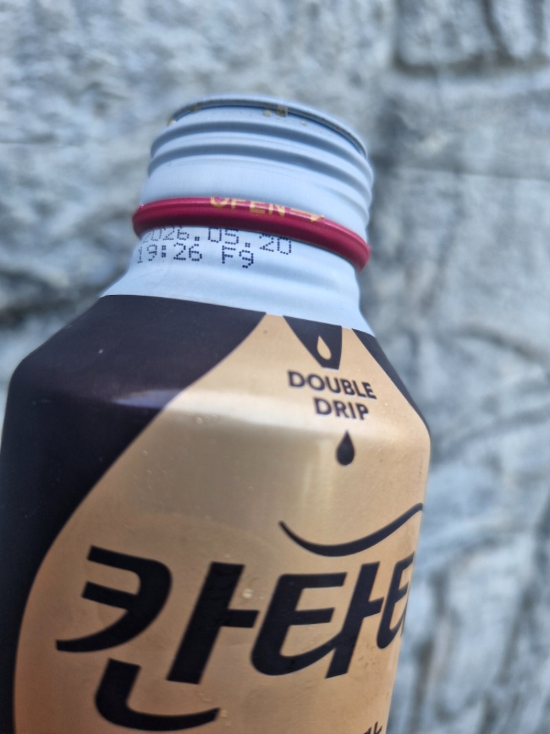 모닝커피 한잔 하세요