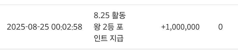 활똥왕2등♡♡
