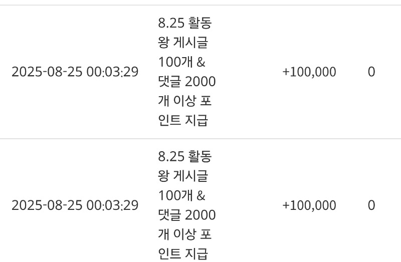 활똥포 감사해요♡♡