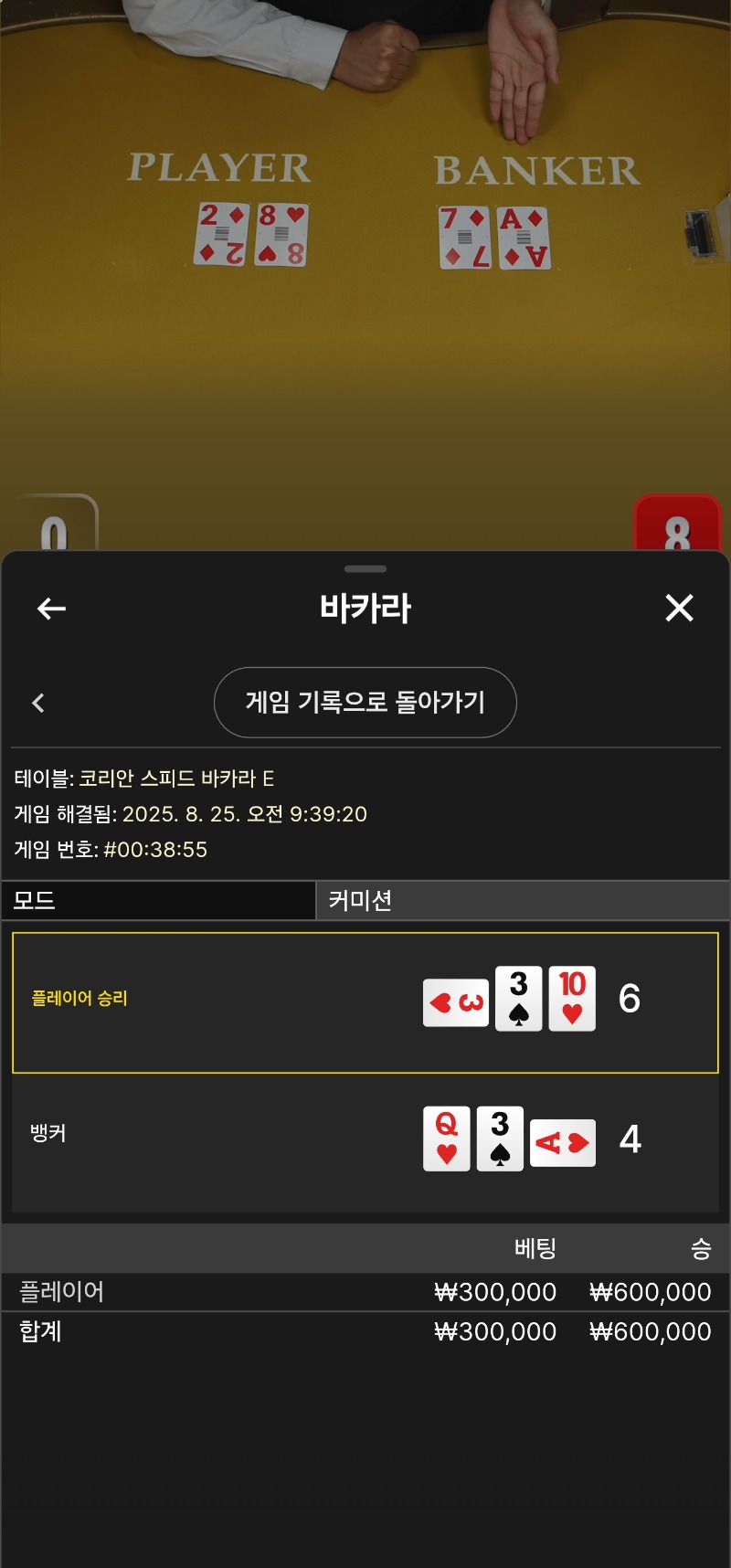모닝 커담 한번