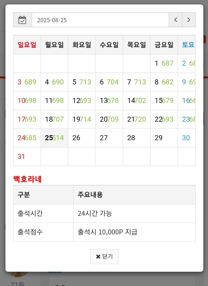 만근 얼마 안남았네요~~^^