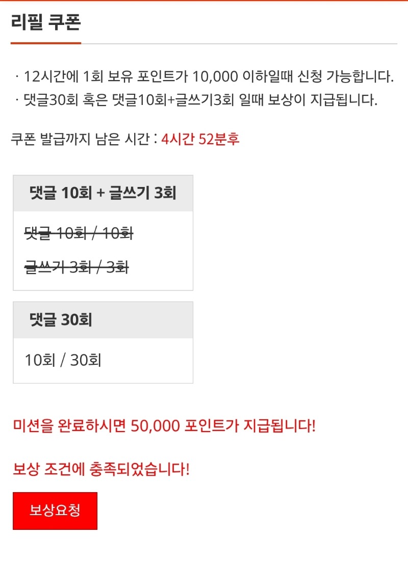 리필 완~