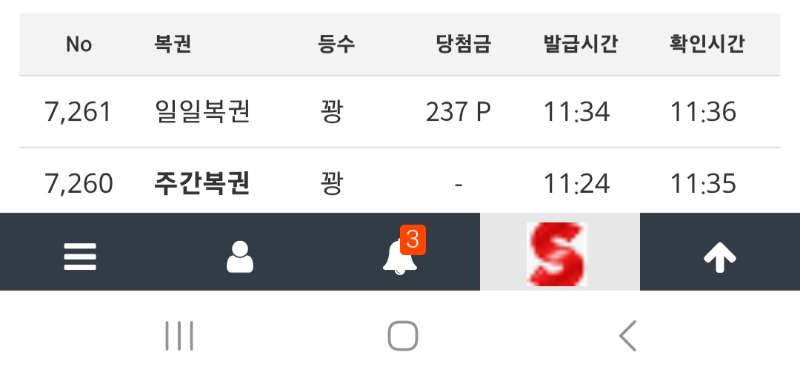 일복 주복구매~~