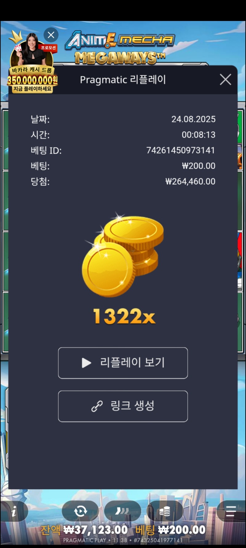 건담1322