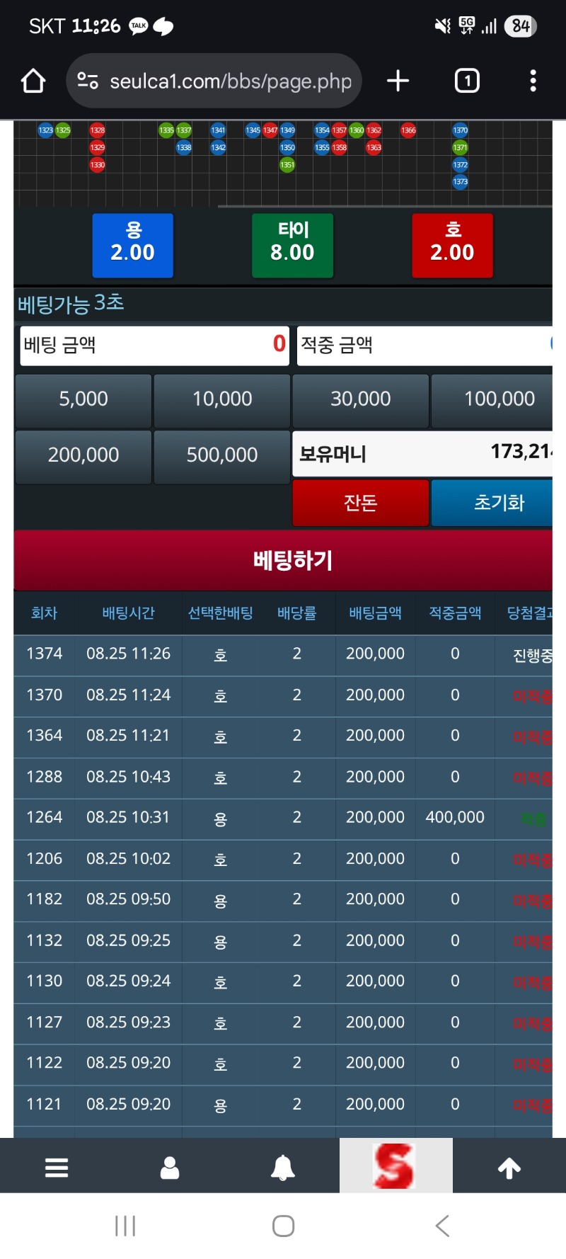 휴 또 다가져가네 ㅋㅋ