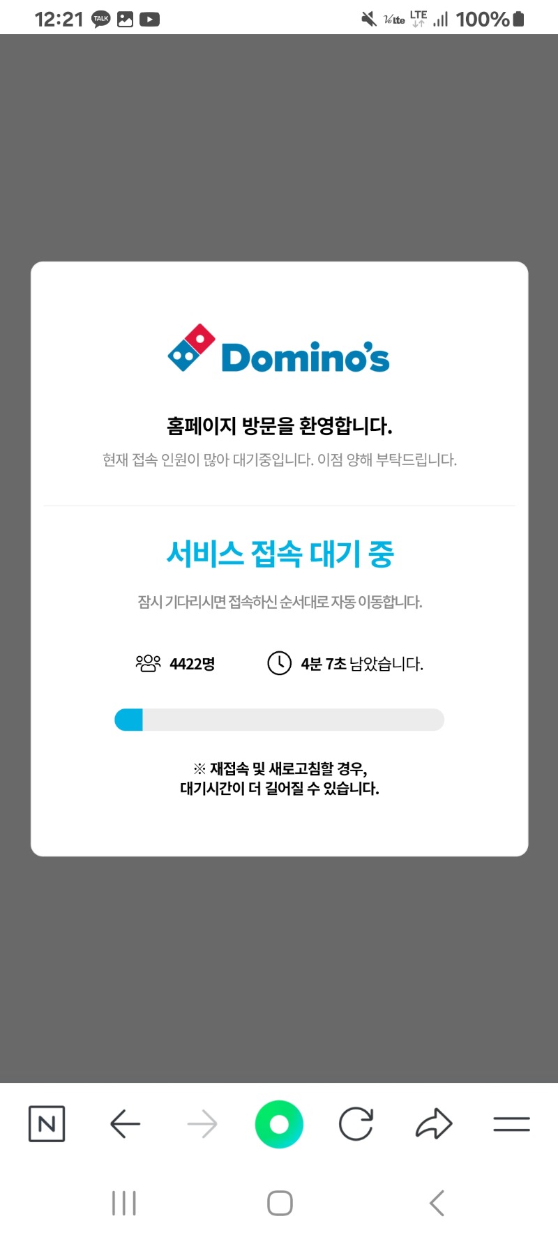 피장먹기 힘드네~~