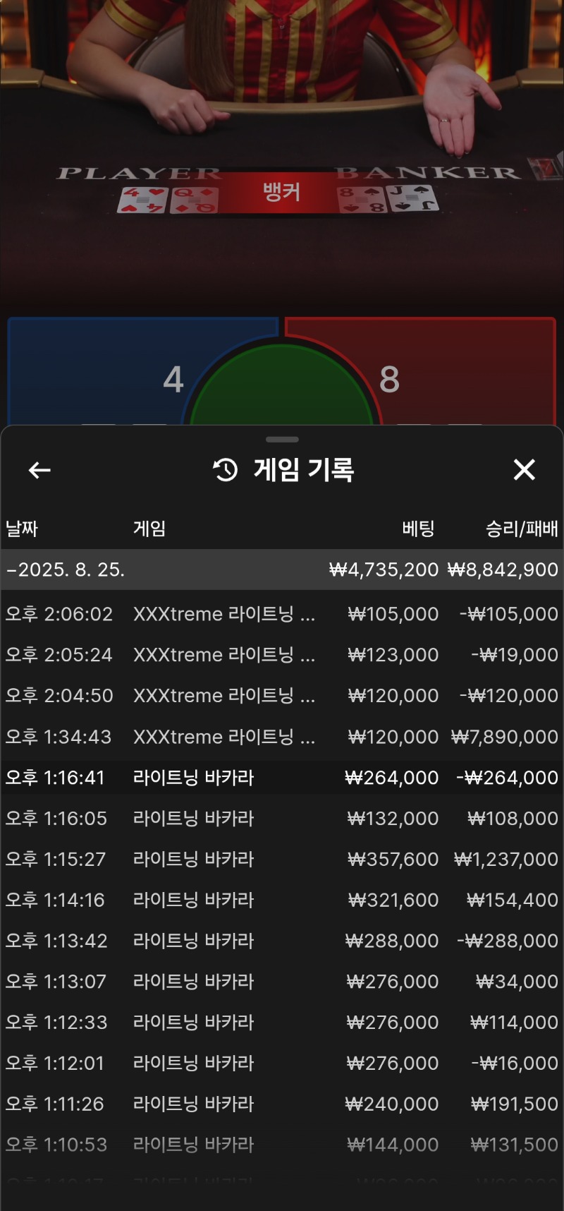 익스트림 박아라 빼엠~~~