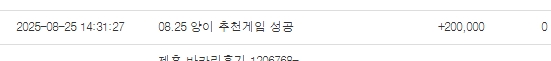 양이 아부지 포인트 고마워~~~