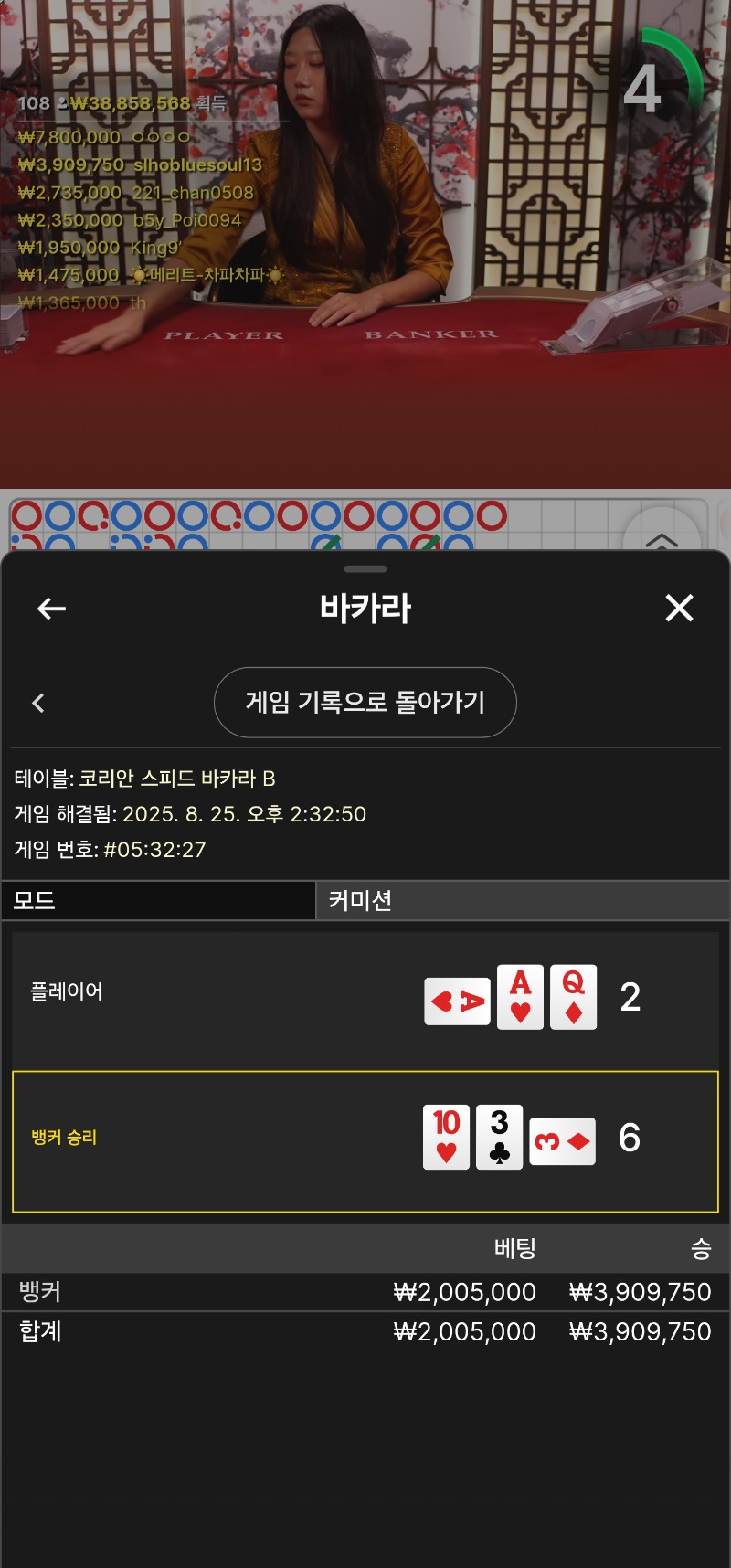 커담 박아라 한번