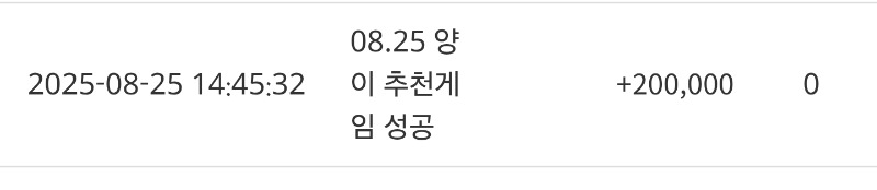 양이 추겜당춈♡♡