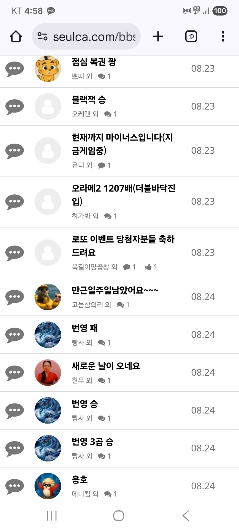 내용글 청소 합니다