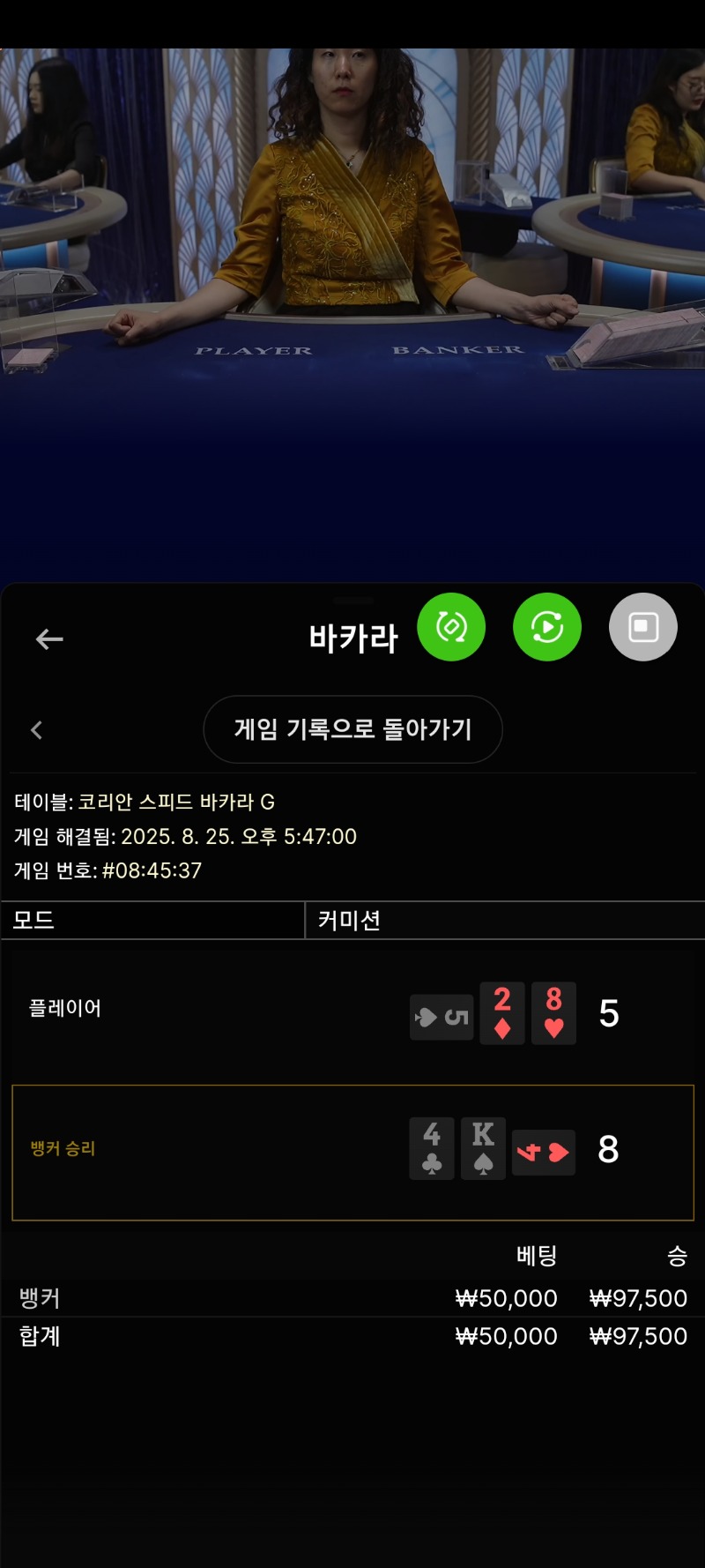 바카라올인뱃 승